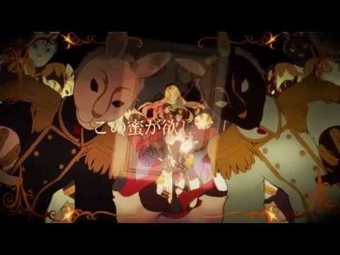 【歌幡メイジ】Queen of Heart【UTAUカバー】