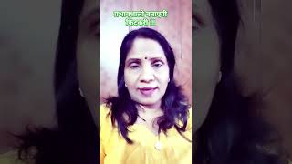 आकर्षण बढ़ा कर प्रभावशाली बना देगी फिटकरी #shortsvideo #shortsfeed #viralvideo #fitkarikeupay #viral