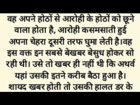 मेरी जिन्दगी,,मेरी मुहब्बत पार्ट =6,, emotional ,heart touching, sadabahar kahaniya,Hindi story ,