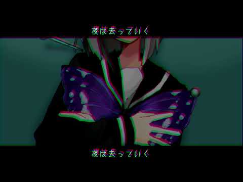 【KAITO】ホワイトアウトシネマ / Whiteout Cinema【VOCALOID COVER】