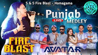 Punjab Medley | Avatar Music Band | S&S Fire Blast Homagama