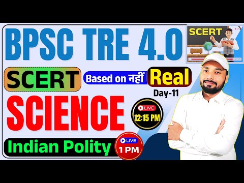 BPSC TRE 4.0 || SCERT SCIENCE & Indian Polity Based on नहीं Real | Er. S K Jha Sir & Chandra Sir