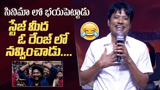 Actor SJ Suryah Hilarious Speech @ Saripodhaa Sanivaaram Success Celebrations | Manastars