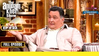 Rishi Kapoor का Special! | The Anupam Kher Show | Full Episode | Ep. 23