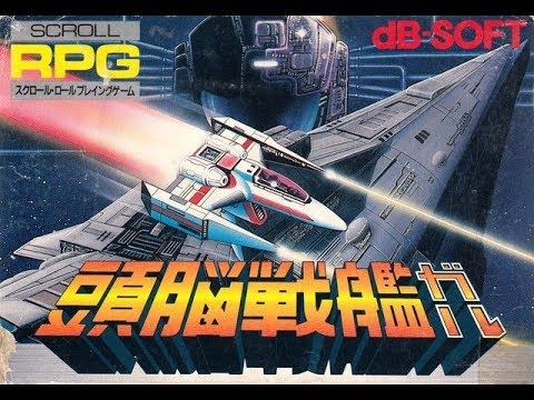 Zunou Senkan Galg (Famicom) REVIEW - FamiThon #80