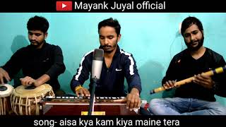 Best krishna bhajan 2021// aisa kya kaam kiya maine tera //mayank juyal official