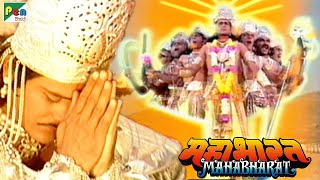 Mahabharat (महाभारत) | B.R. Chopra | Pen Bhakti | Episodes 73, 74, 75