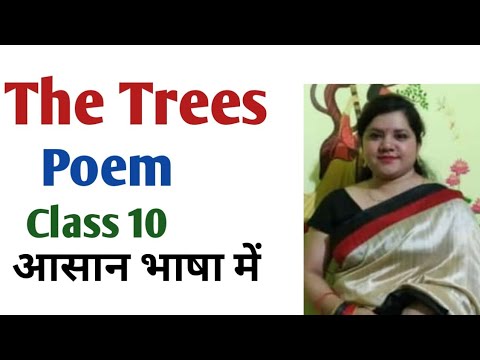 The Trees Poem class 10!! The Trees class 10!! The poem class 10!! #booksonvideo