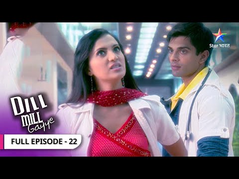 Dill Mill Gayye | Kya hai Padma ki reports mein? | FULL EPISODE-22 | दिल मिल गए