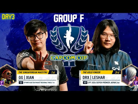 🔥Capcom Cup 11 - Group Stage - Day 3- LESHAR (ed) vs. XIAN (dee jay)