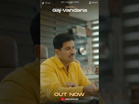 GAJ-VANDANA | OFFICIAL MUSIC VIDEO | PADMA SHRI KAILASH KHER | GANESH CHATURTHI SPECIAL | STREAM NOW