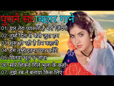 Superhit Song of Lata Mangeshkar & Mohammad Rafi ||  || Asha Bhosle || Kisore Kumar || Old is Gold