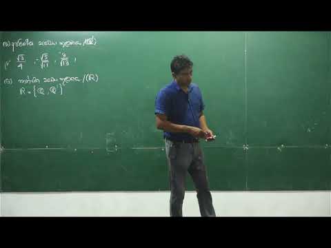 2025 Theory Day 01 (Part 3) | Combined Maths | Amila C Suraweera