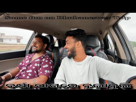 Some fun on Bhubaneswar Trip | Moonsoon weather | Local Toka Vlogs |