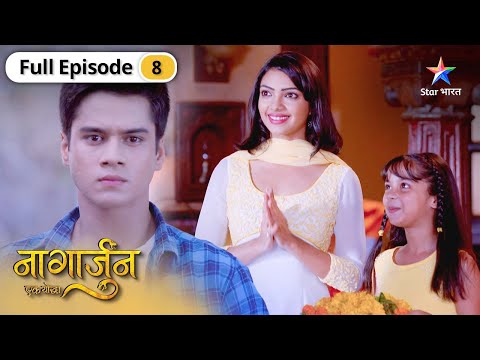 Naagarjuna - Ek Yoddha | Maheshwarji huye giraftaar | FULL EPISODE-08 | नागार्जुन एक योद्धा