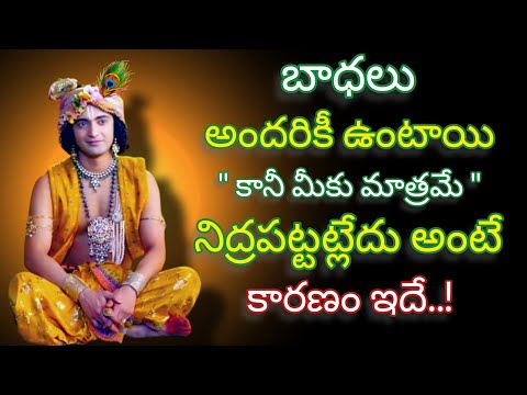 Radhakrishnaa Healing motivational quotes episode-144 || Lord krishna Mankind || Krishnavaani Telugu