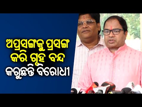 BJP MLA Sanatan Bijuli targets oppositions over ruckus in Odisha Assembly | Kalinga TV