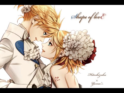 【鏡音リン・レン】C88新譜 Shape of lovE【クロスフェード】