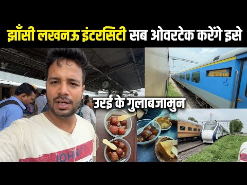 11109 Lucknow intercity * Railways ne iski halat Kharab Kar rakhi hai *