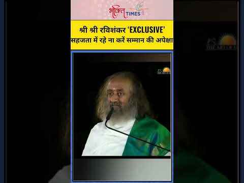 Sri Sri Ravi Shankar | Wisdom Talk | Satsang with Gurudev | Bhakti Times #shorts