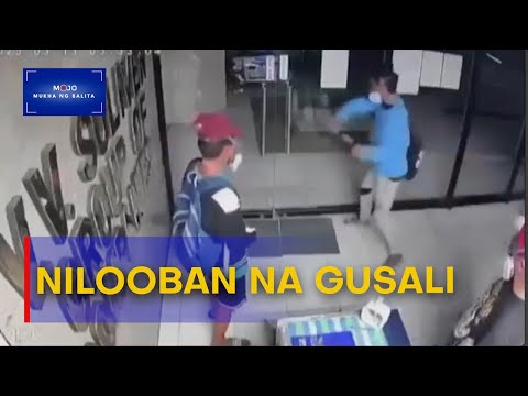 Isang gusali sa San Juan City, sapilitang pinasok dahil sa agawan ng kumpanya | Mukha ng Balita