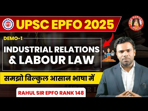 UPSC EPFO 2025 | UPSC APFC & EO/AO | INDUSTRIAL RELATION AND LABOUR LAW | UPSC EPFO SOCIAL SECURITY