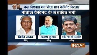 Bihar: Probable list of ministers in Nitish's Cabinet