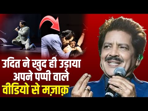 Amidst Kissing Controversy Udit Narayan Breaks His Silence and Revealed Another Secret