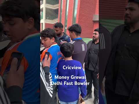 Money Grewal - Delhi Fast Bowler #ranji #cricket #cricview #viratkohli