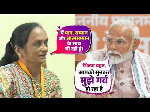 Lakhpati Didi Shilpa Ben shares her inspiring story of resilience with PM Modi