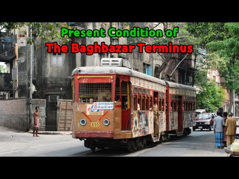 Present Condition of Baghbazar Terminus || Tram Talks #19