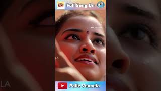 Malleshu Folk Song #shorts #malleshu #folksong #pallepaatalu #trending