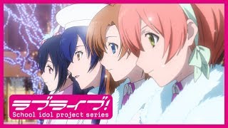 【MV Full】µ's 2ndシングル「Snow halation」【スクスタリリース記念！】