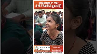 BPSC Preparation from 1st year of Graduation | Perfection IAS