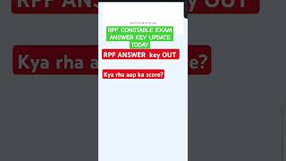 Rpf constable answer key update today💥/ Rpf Constable Answer Key / #rpfconstable2024 #rpfanswerkey