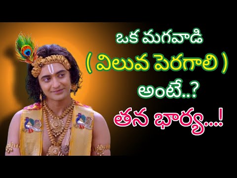 Radhakrishnaa Healing motivational quotes episode-192 || Lord krishna Mankind || Krishnavaani Telugu