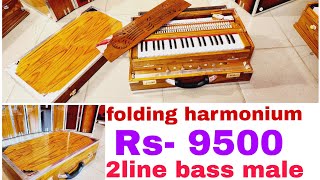 2line folding harmonium available at low price cash on delivery available-6371927977