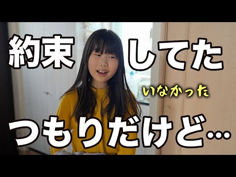 【バレンタイン】クラスメイトと友チョコ交換？まさかの結末に涙…