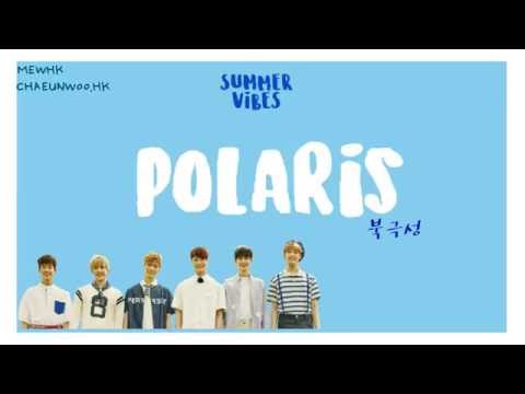 [繁中字]ASTRO 아스트로-북극성(POLARIS) 中韓歌詞