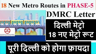 DMRC 18 New Metro Routes🔥 Delhi Metro Phase-5 🔥DMRC Phase 5 total 18 routes🔥DMRC Phase V corridors🔥