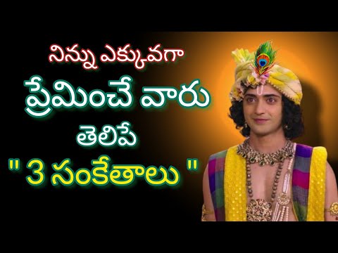 Radhakrishnaa Healing motivational quotes episode-198 || Lord krishna Mankind || Krishnavaani Telugu