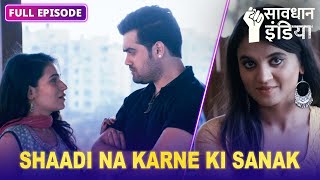 New! Shaadi na karne ki sanak | सावधान इंडिया | Savdhaan India Naya Adhyay #starbharat