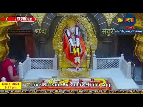 साईं बाबा मंदिर दर्शन लाइव।
Sai Baba Live Darshan Today 1 December 2024  | Live From Shirdi part 2