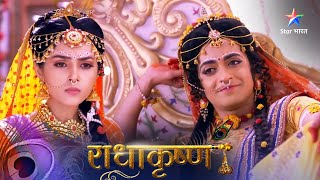 RadhaKrishn | Gopadevi ki chaturaai | राधाकृष्ण | Episode 103-105