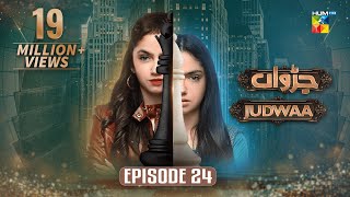 Judwaa - Episode 24 - 1st Mar 2025 [ Aina Asif & Adnan Raza Mir ] - HUM TV