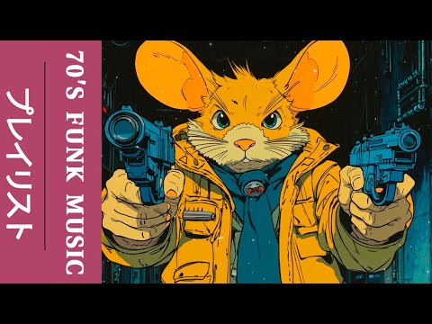 Rat Detective 2 🕵️‍♂ Good Rat Gone Bad