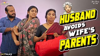 Husband Avoids Wife's Parents | Family Relationship | Your Stories EP-202 | SKJ Talks | Short film