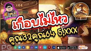 เว็บตรงไม่ผ่านเอเย่นต์ 2023 💎สล็อตเว็บตรง 2023 💎 เว็บตรง 2023 ฝากถอนไม่มีขั้นต่ำ บันตี้ของจริง💎