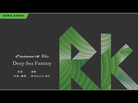 Synthesizer V AI Riku Demo - Deep Sea Fantasy