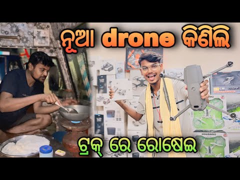 Day - 102 // Raipur Drone Repair Store #drone